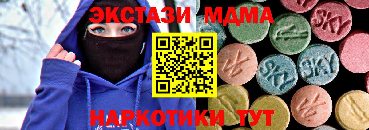 MDMA Molly  МДМА молли  Туймазы  МДМА  Вход с VPN 