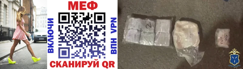 МЕФ 4 MMC  Туймазы 