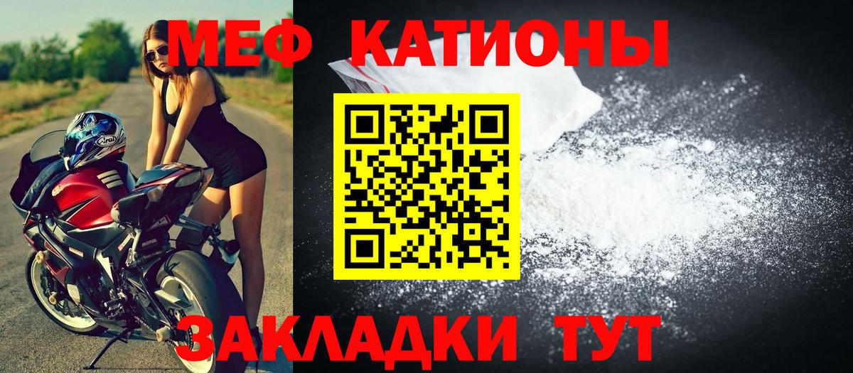 Туймазы  Меф  Вход с VPN  Мефедрон кристаллы  МЯУ-МЯУ кристаллы 