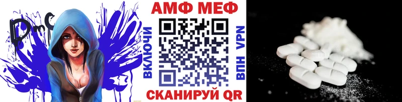 МЕТАМФЕТАМИН мет  Туймазы 