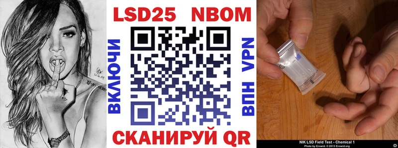 Марки N-bome 1500мкг  Туймазы 
