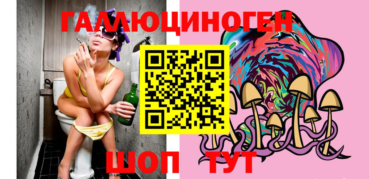 Галлюциногенные грибы прущие грибы Туймазы